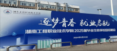 2024ʡy(c)LϢ(zhun)(chng)px(hu)(zhun)}(bo)